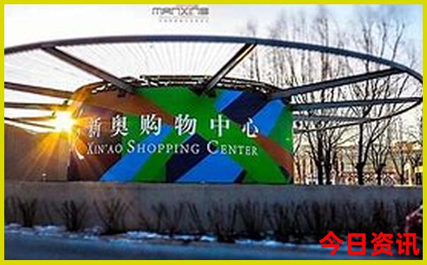 北京好玩的地方都有哪些